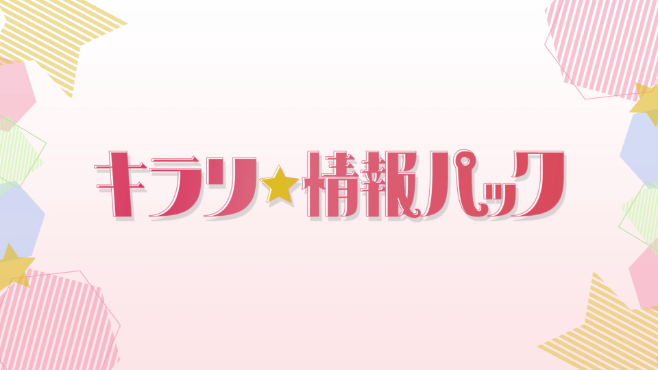てっぺんとったるで P Cube 制作実績